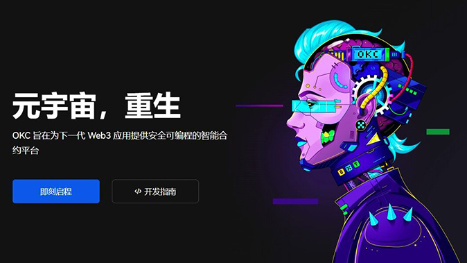 风险基金兜底